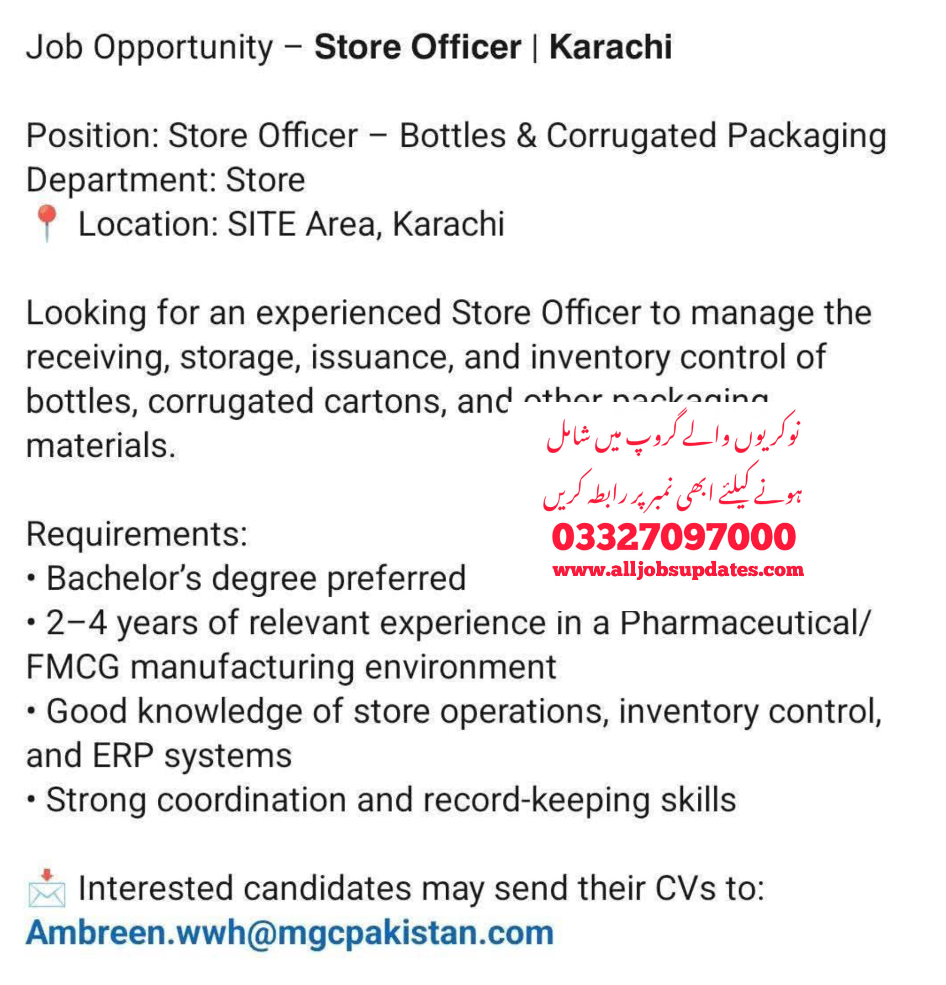 Store Officer Job in Karachi