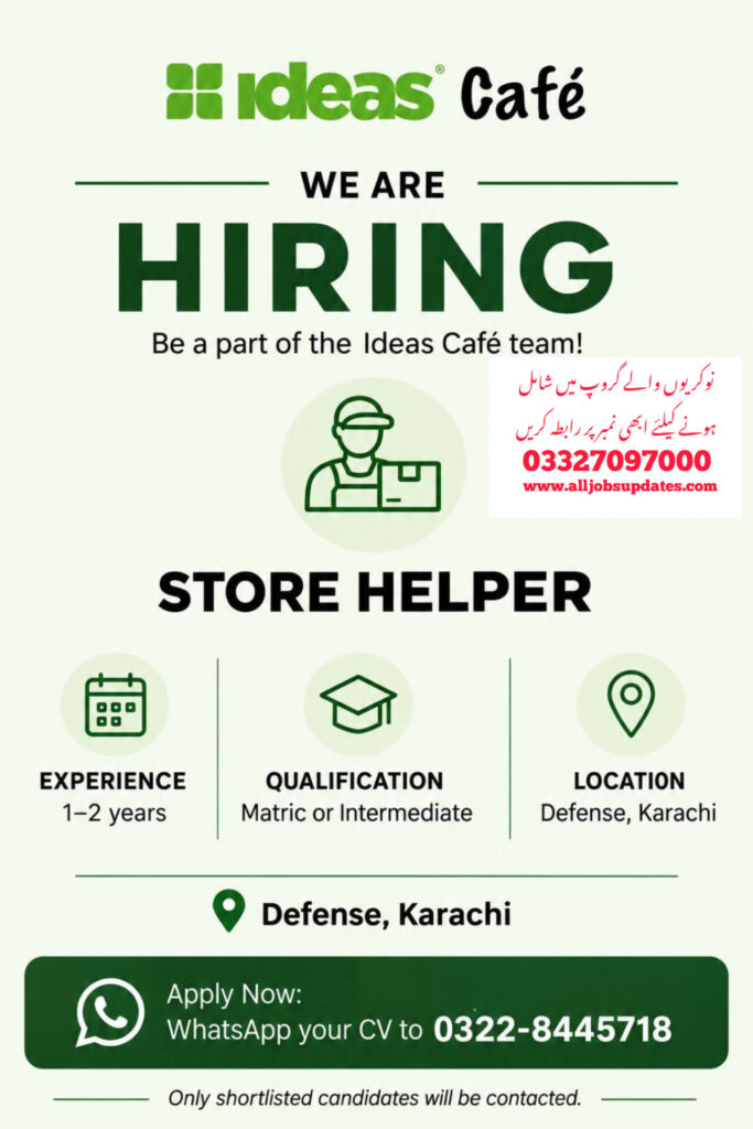 Store Helper job 2026
