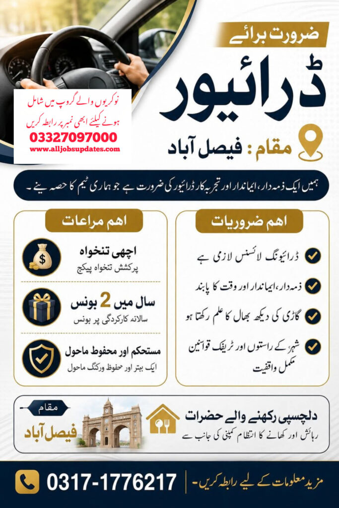 Driver Job Faisalabad