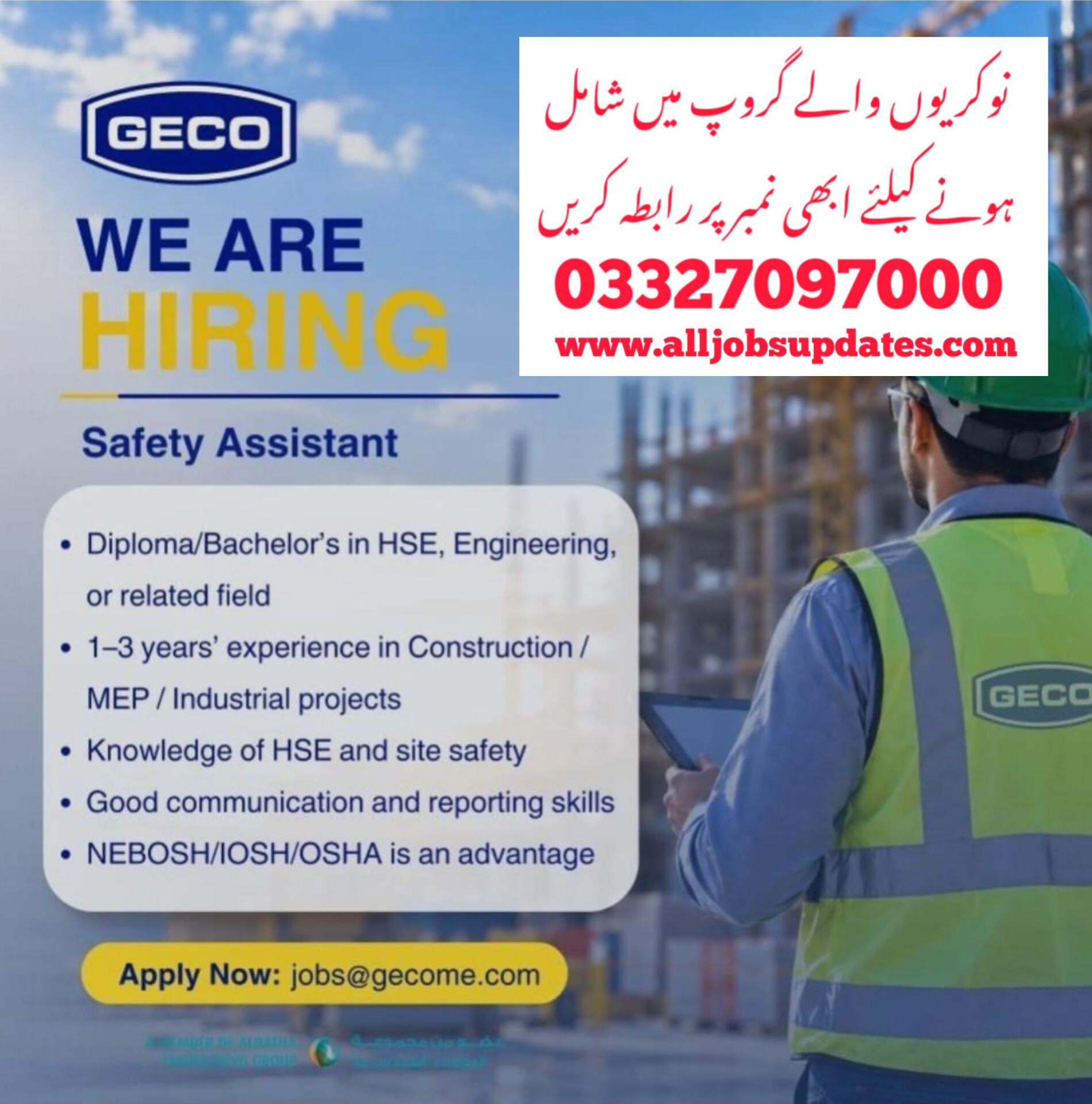 *SAFETY ASSISTANT* UAE Jobs 2026