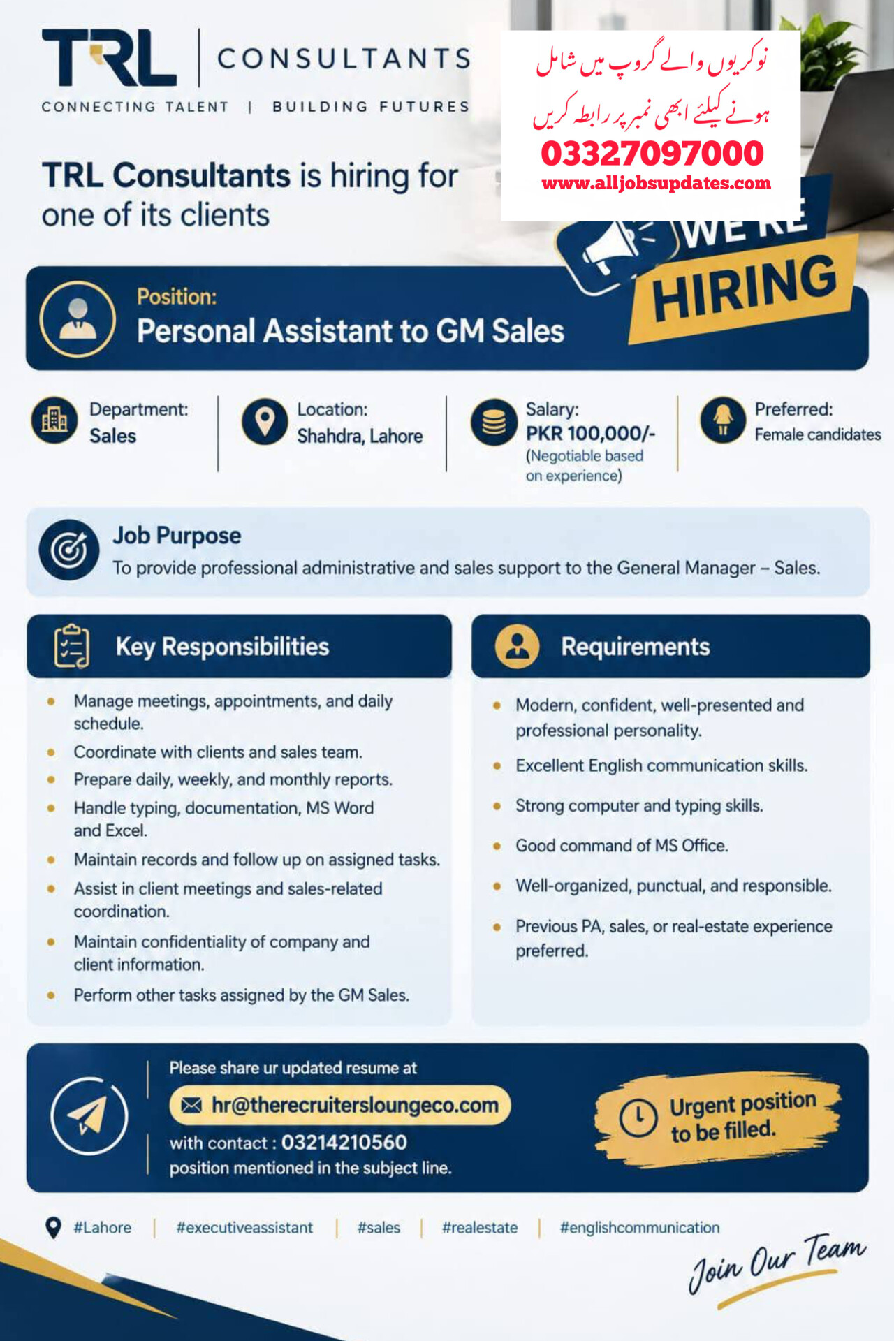 Personal Assistant job in Lahore
