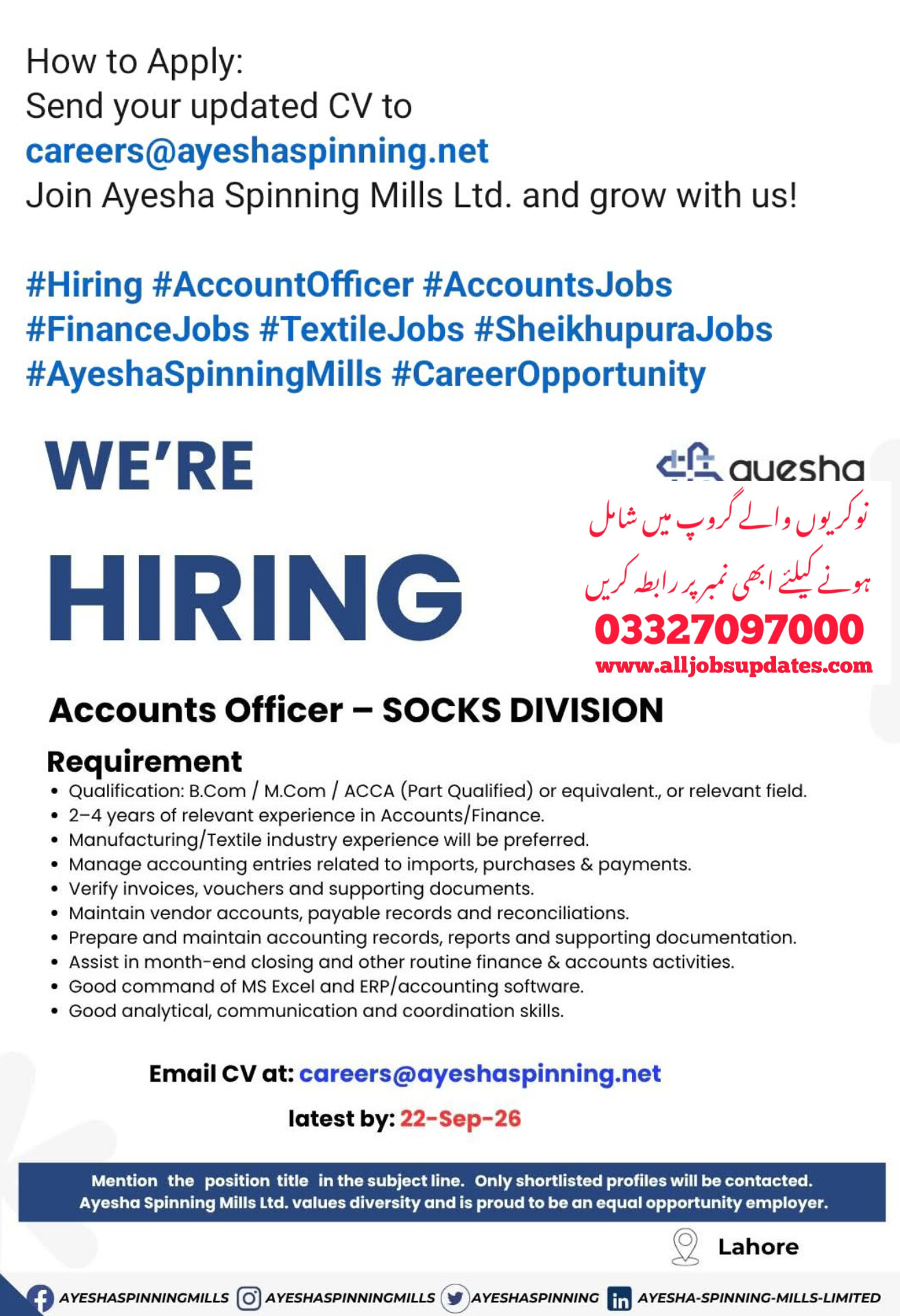 Ayesha Spinning Mills Ltd Job 2026 in Lahore